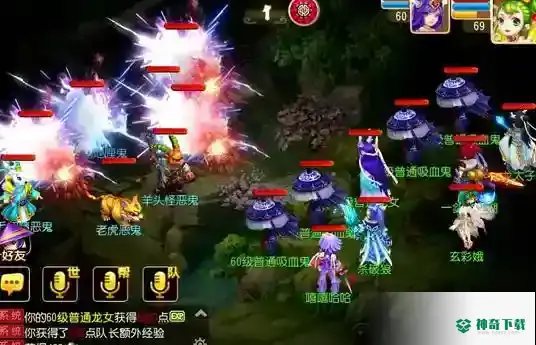 梦幻西游手游49升50什么任务也没了怎么办？_梦幻西游手游教程分享_神奇下载