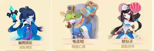 梦幻西游手游棋艺对决活动怎么玩？_梦幻西游手游攻略玩法_神奇下载