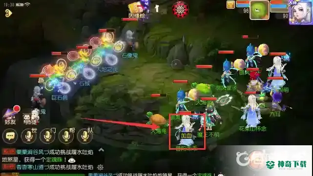 梦幻西游手游战斗中队长如何进行指挥？_梦幻西游手游教程分享_神奇下载