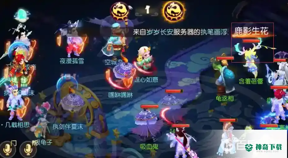梦幻西游手游战骑哪个好看？_梦幻西游手游玩法分享_神奇下载