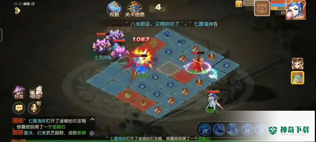 梦幻西游手游海岛奇旅周首领怎么过？_梦幻西游手游教程玩法_神奇下载