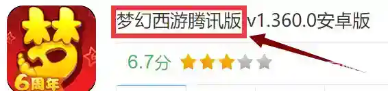 梦幻西游手游彩云追月是哪个版本？_梦幻西游手游教程玩法_神奇下载
