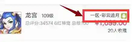 梦幻西游手游彩云追月是哪个版本？_梦幻西游手游教程玩法_神奇下载