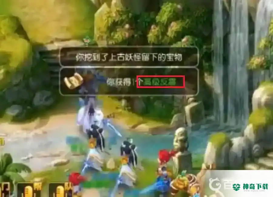 梦幻西游手游花果山高级宝图出什么？_梦幻西游手游教程_神奇下载