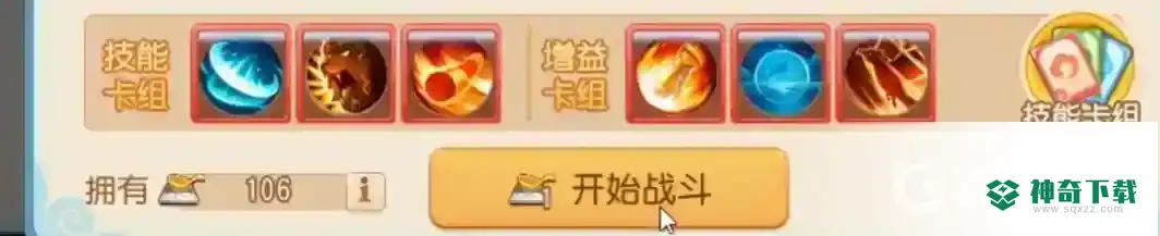 梦幻西游手游阴阳之域周首领怎么打？_梦幻西游手游攻略玩法_神奇下载