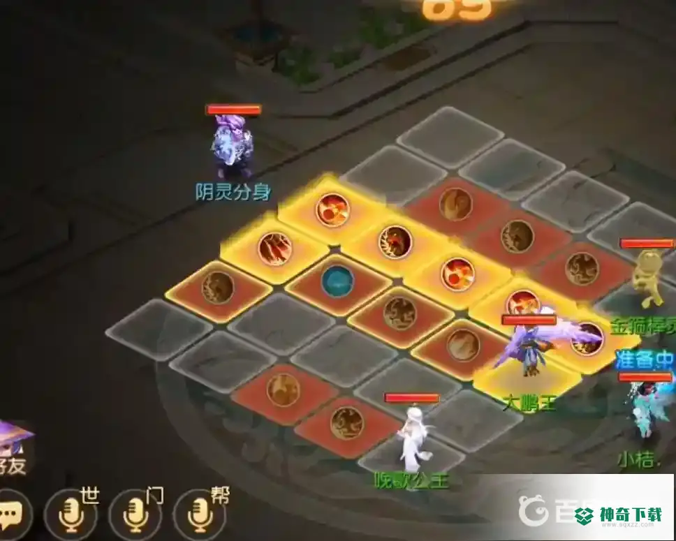 梦幻西游手游阴阳之域周首领怎么打？_梦幻西游手游攻略玩法_神奇下载