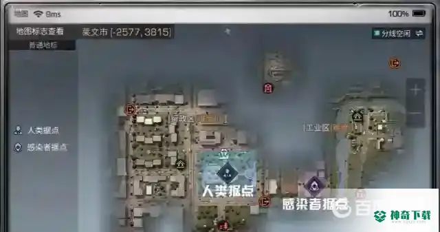 明日之后莱文市火车站怎么拆弹？_明日之后教程玩法_神奇下载