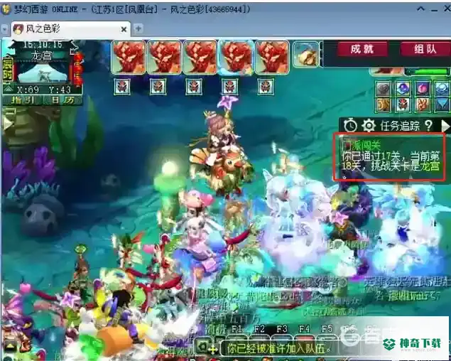 梦幻西游口袋版十八门派值得刷吗？_梦幻西游手游教程玩法_神奇下载