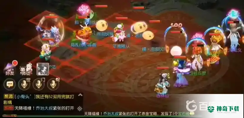 梦幻西游手游小年兽闹春怎么玩？_梦幻西游手游玩法分享_神奇下载