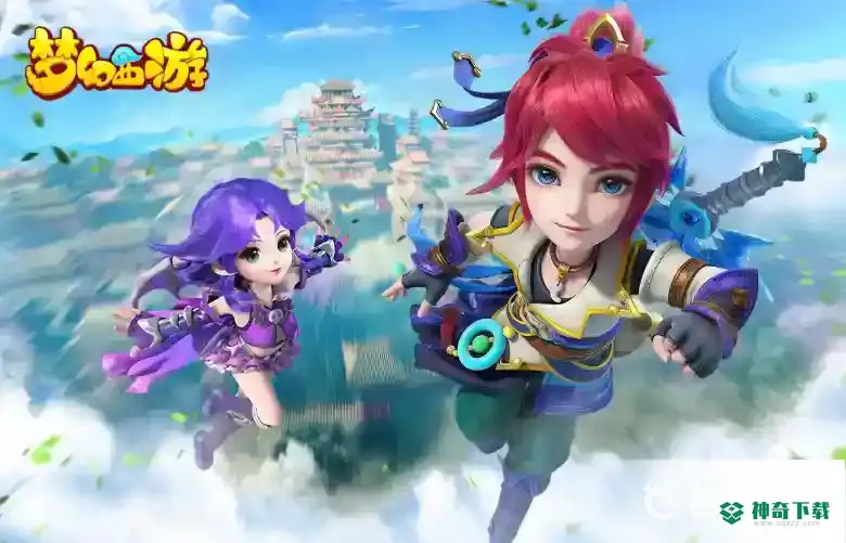 梦幻西游手游小年兽闹春怎么玩？_梦幻西游手游玩法分享_神奇下载