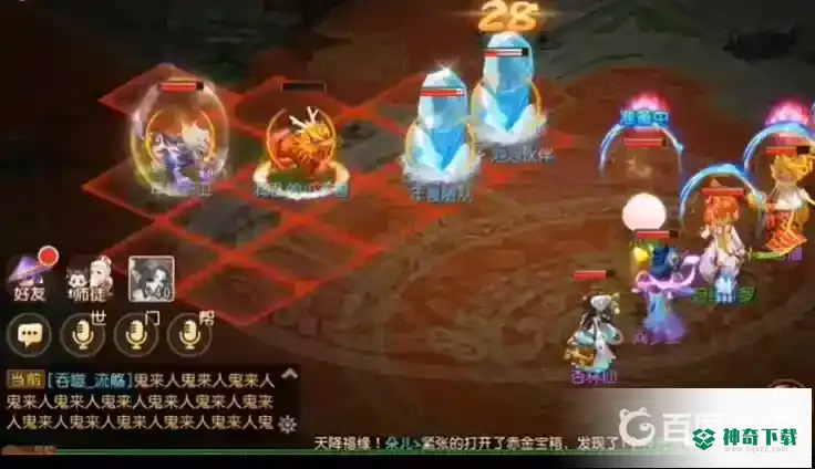 梦幻西游手游小年兽闹春怎么玩？_梦幻西游手游玩法分享_神奇下载