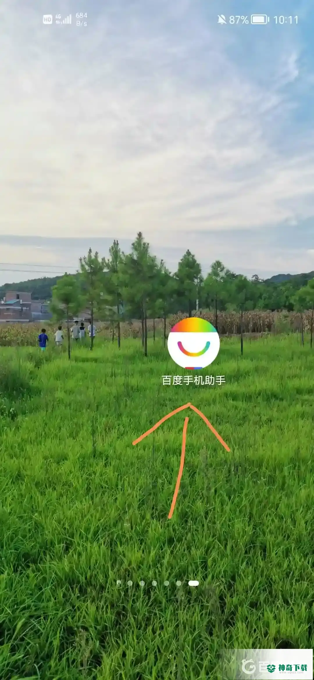 明日之后百度版本如何下载？_明日之后攻略教程_神奇下载