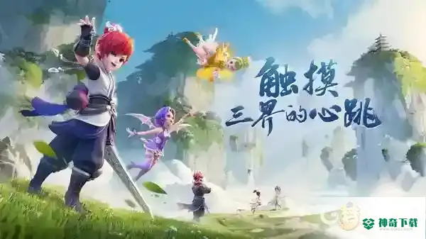 梦幻西游手游一层内丹加成的召唤灵数值是满层的多少？_梦幻西游手游教程玩法_神奇下载