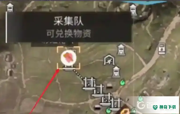 明日之后采集队什么时候出现？_明日之后教程分享_神奇下载