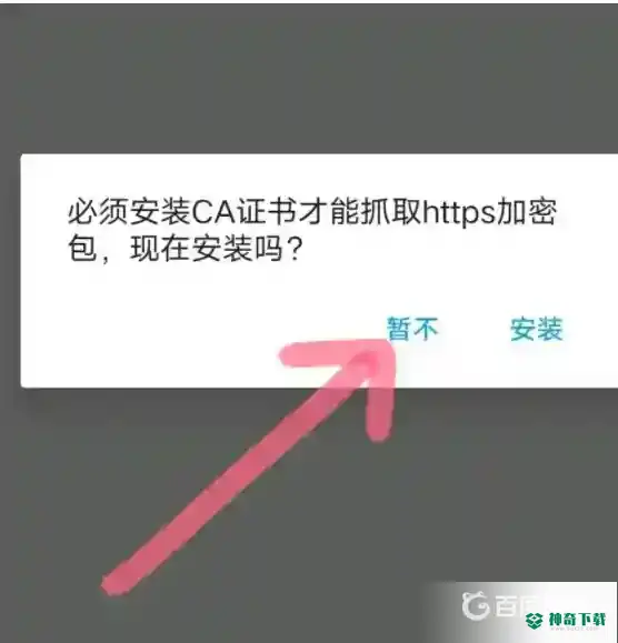 明日之后绝密瞬间怎么改图片？_明日之后玩法分享_神奇下载