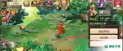 梦幻手游花灯娃娃怎么玩？_梦幻西游手游攻略分享_神奇下载