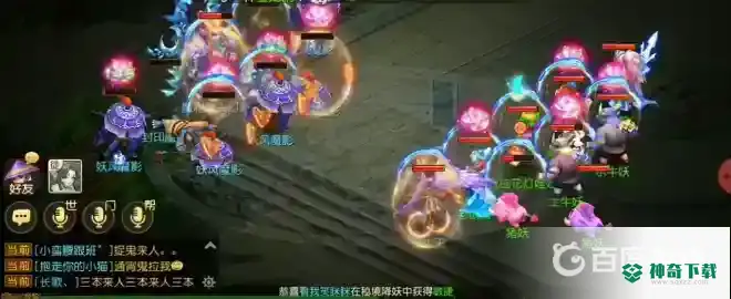 梦幻西游手游魔将九头幻影怎么打？_梦幻西游手游教程_神奇下载