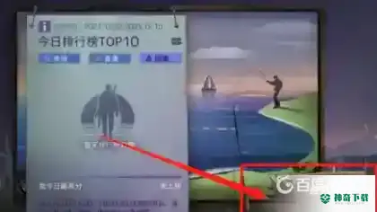 明日之后摄影打卡怎么完成？_明日之后教程_神奇下载