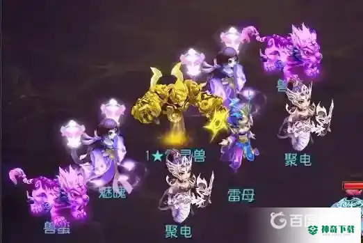 梦幻西游手游灵峰虚境资格哪个简单？_梦幻西游手游攻略教程_神奇下载