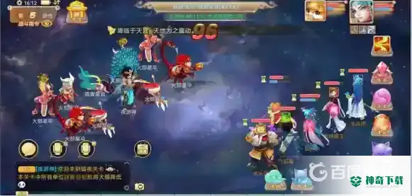 梦幻西游手游周天星斗11关怎么过？_梦幻西游手游攻略玩法_神奇下载