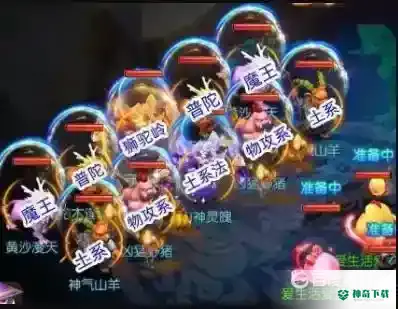 梦幻西游手游金蝉心副本怎么打？_梦幻西游手游教程攻略_神奇下载