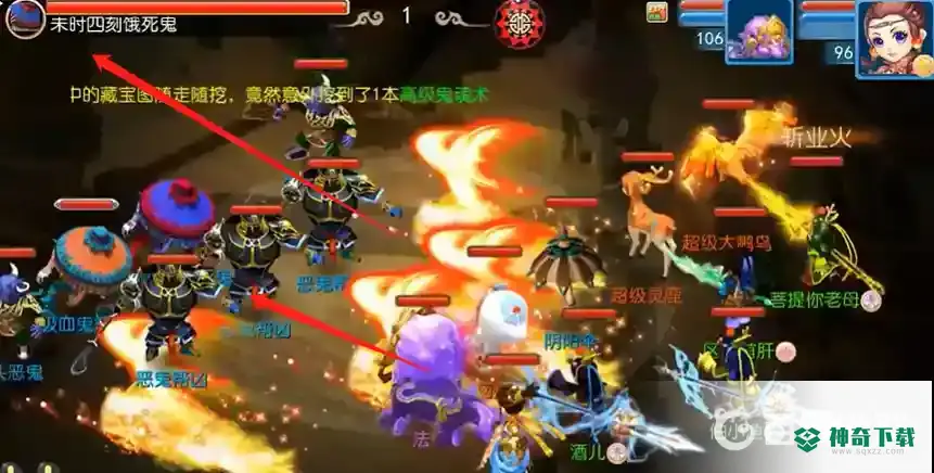 梦幻西游手游龟速内丹怎么打？_梦幻西游手游教程分享_神奇下载