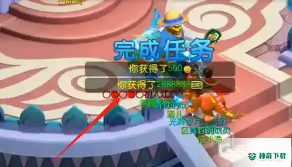 梦幻西游手游龟速内丹怎么打？_梦幻西游手游教程分享_神奇下载