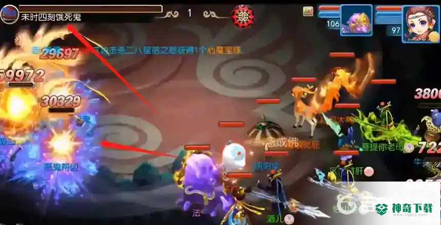 梦幻西游手游龟速内丹怎么打？_梦幻西游手游教程分享_神奇下载