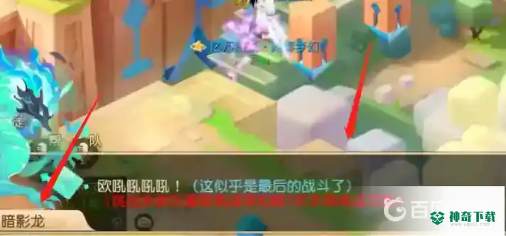梦幻西游手游新区铜之章暗影龙怎么打？_梦幻西游手游攻略玩法_神奇下载