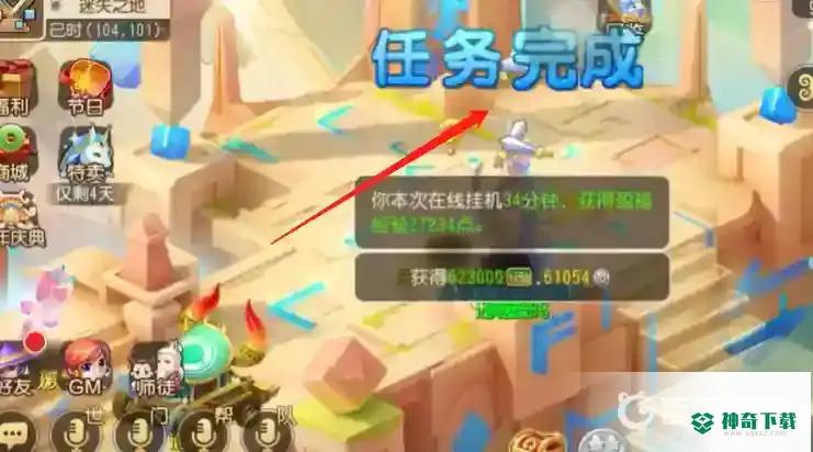 梦幻西游手游新区铜之章暗影龙怎么打？_梦幻西游手游攻略玩法_神奇下载