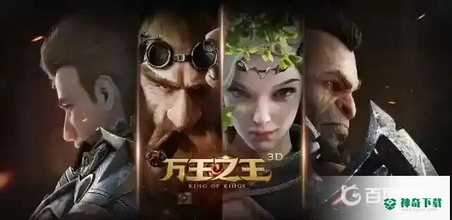 点卡手游有哪些游戏？_梦幻西游手游玩法分享_神奇下载