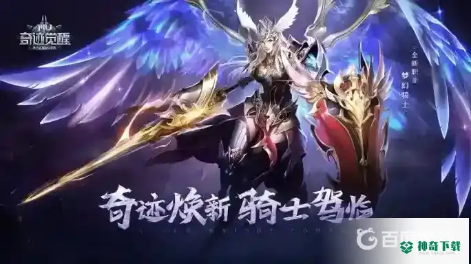 点卡手游有哪些游戏？_梦幻西游手游玩法分享_神奇下载