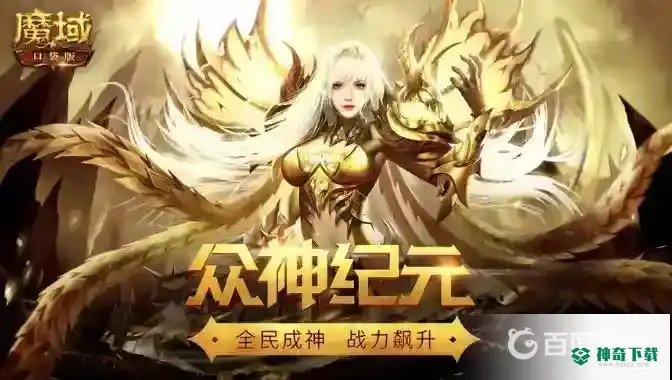 点卡手游有哪些游戏？_梦幻西游手游玩法分享_神奇下载