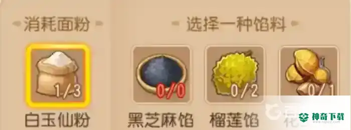 梦幻西游手游花灯娃娃怎么玩？_梦幻西游手游攻略教程_神奇下载