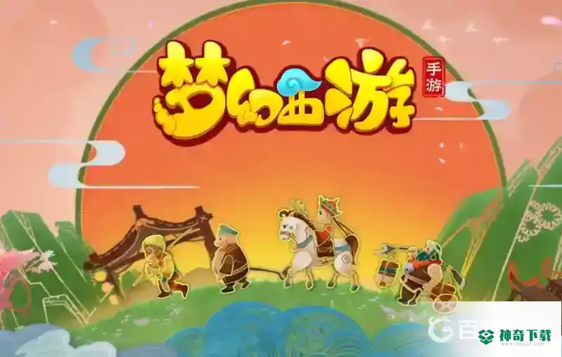 梦幻手游端午粽子价格是多少？_梦幻西游手游教程分享_神奇下载