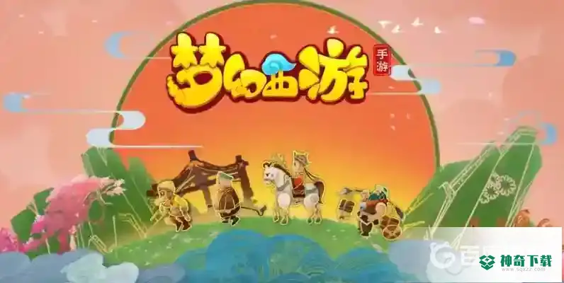梦幻西游手游68卡级号哪个门派输出最高？_梦幻西游手游教程攻略_神奇下载