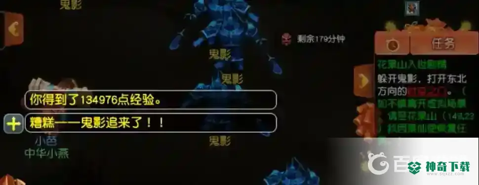 梦幻西游手游花果山入世有经验吗？_梦幻西游手游教程分享_神奇下载