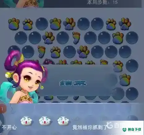 梦幻西游口袋版口袋狂欢怎么玩？_梦幻西游手游玩法分享_神奇下载