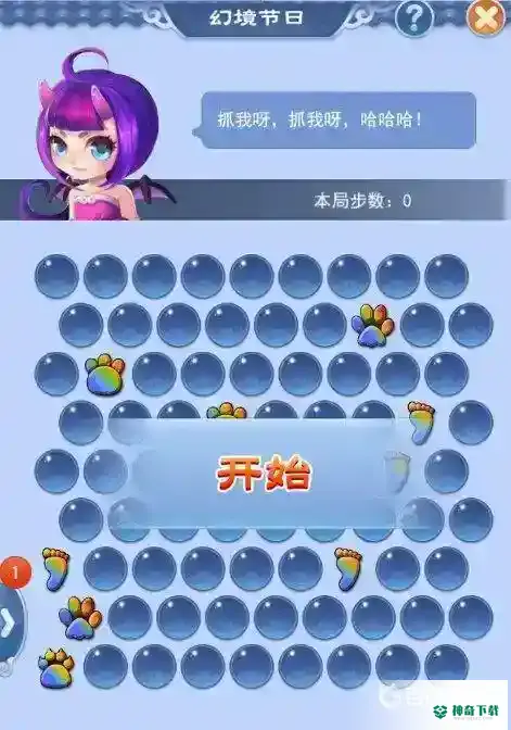 梦幻西游口袋版口袋狂欢怎么玩？_梦幻西游手游玩法分享_神奇下载