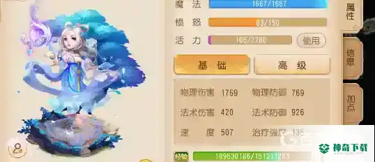 梦幻西游手游男号女号哪个省钱好混？_梦幻西游手游攻略分享_神奇下载