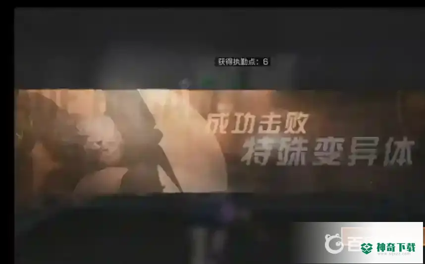 明日之后辐射高校95层怎么卡？_明日之后教程分享_神奇下载