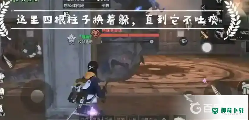明日之后辐射高校95层怎么卡？_明日之后教程分享_神奇下载