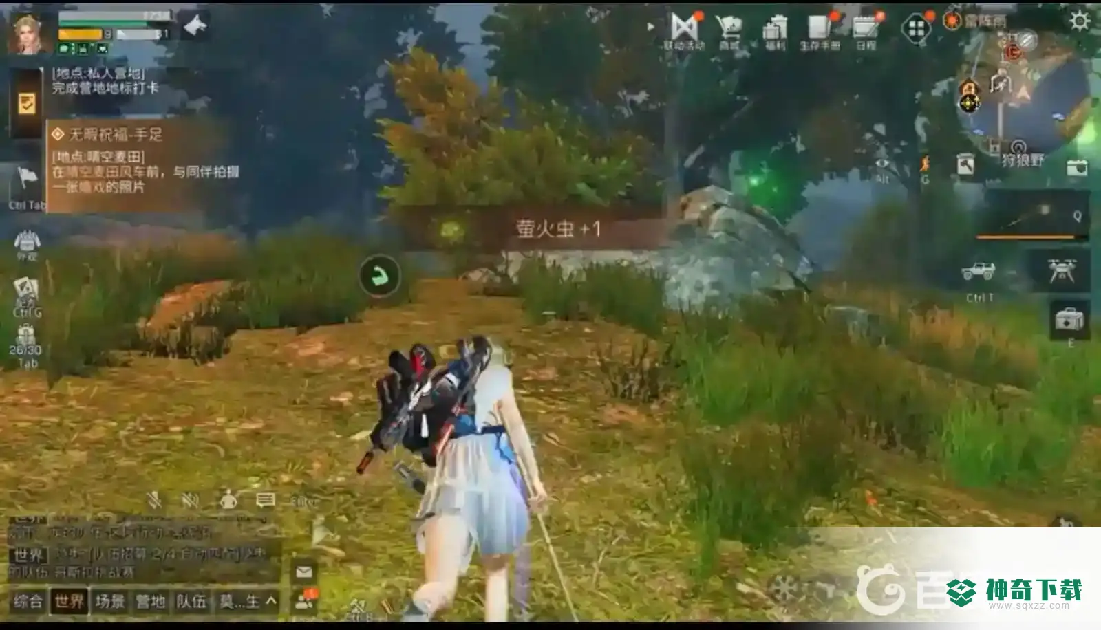 明日之后捕虫网怎么用？_明日之后玩法分享_神奇下载