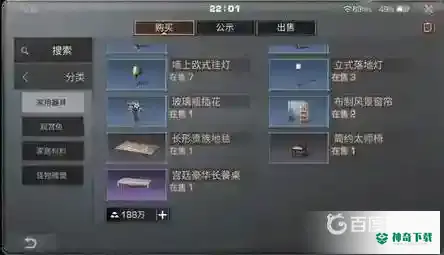 明日之后为什么越玩越不想玩？_明日之后攻略玩法_神奇下载
