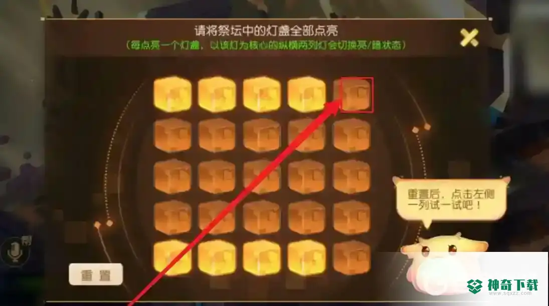 梦幻西游手游点亮灯盏步骤是什么？_梦幻西游手游教程攻略_神奇下载