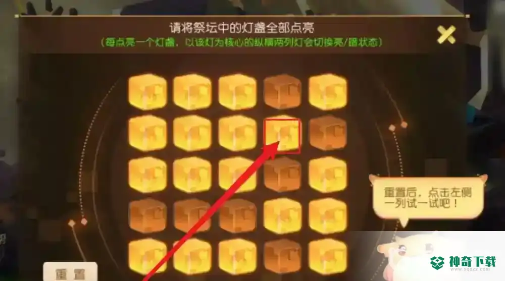 梦幻西游手游点亮灯盏步骤是什么？_梦幻西游手游教程攻略_神奇下载