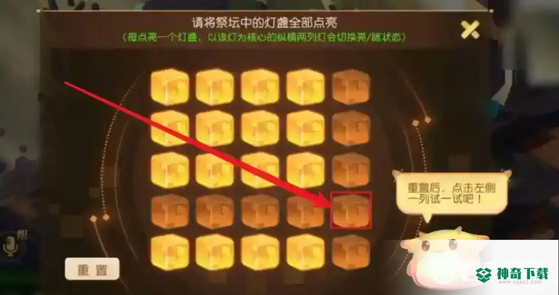 梦幻西游手游点亮灯盏步骤是什么？_梦幻西游手游教程攻略_神奇下载