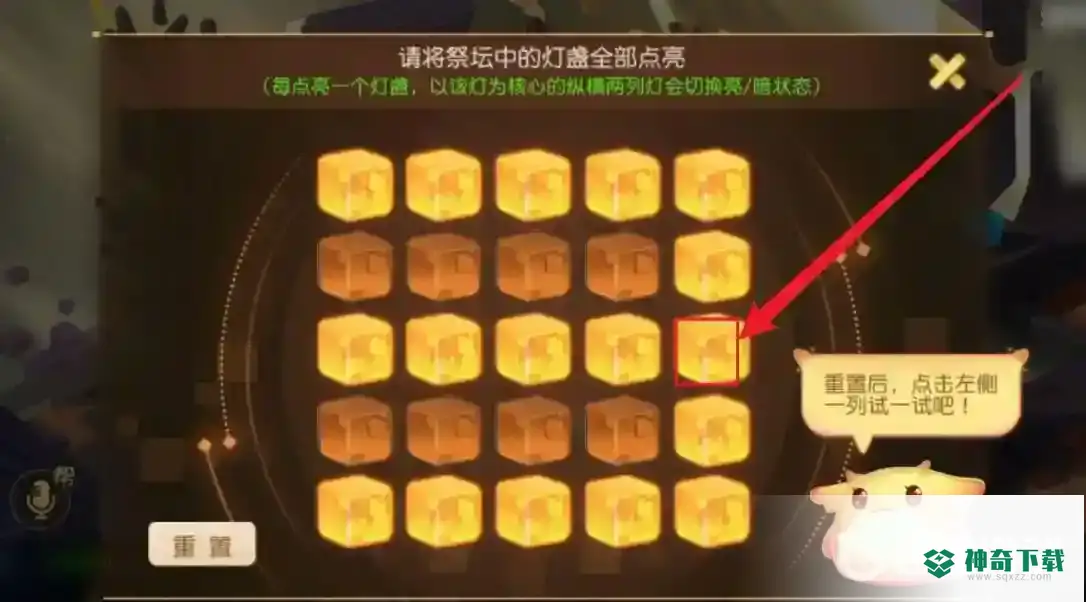 梦幻西游手游点亮灯盏步骤是什么？_梦幻西游手游教程攻略_神奇下载