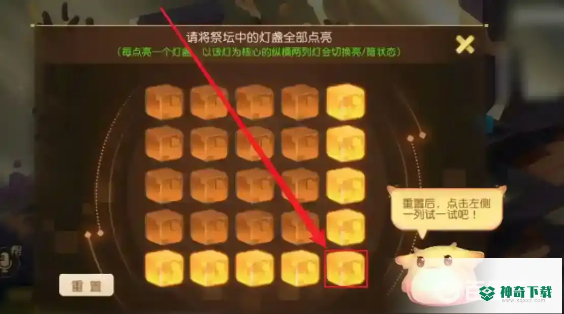 梦幻西游手游点亮灯盏步骤是什么？_梦幻西游手游教程攻略_神奇下载