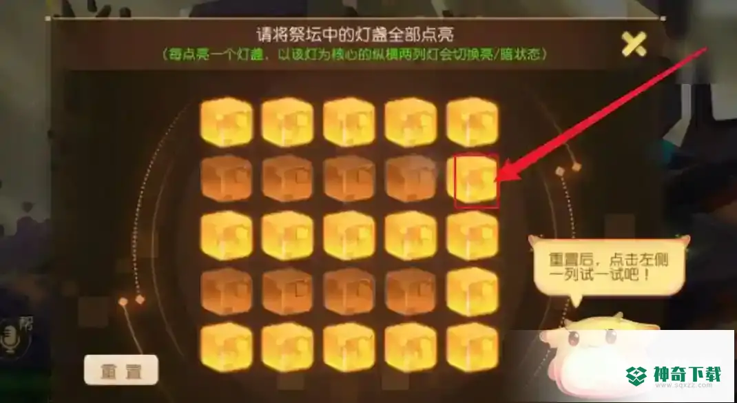 梦幻西游手游点亮灯盏步骤是什么？_梦幻西游手游教程攻略_神奇下载